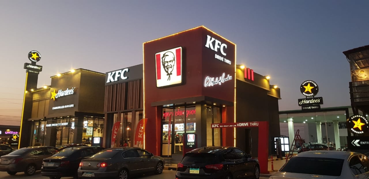 KFC and Hardee's Oasis