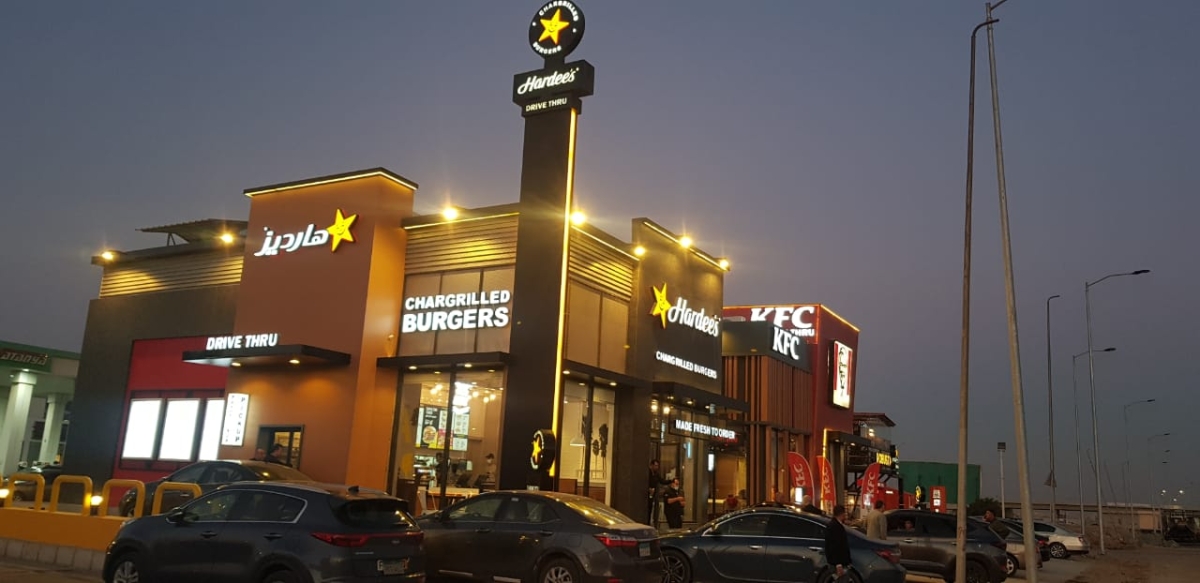 KFC and Hardee's Oasis