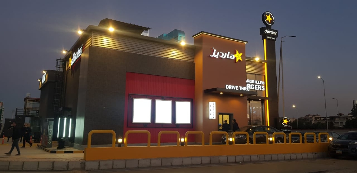 KFC and Hardee's Oasis